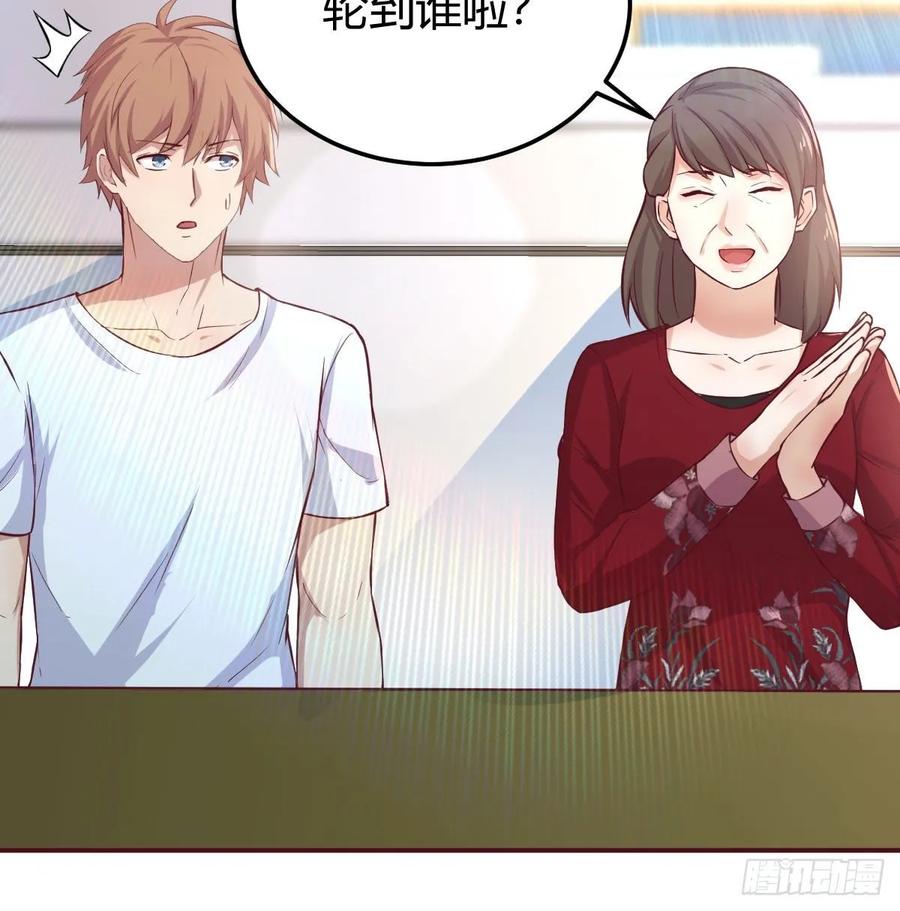 第一百十七话 心慧被动技能(1/2)-第121话