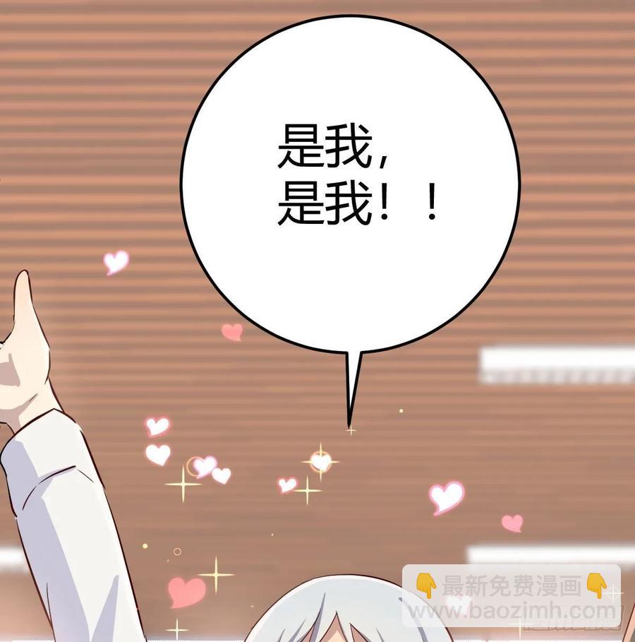 第一百十七话 心慧被动技能(1/2)-第121话