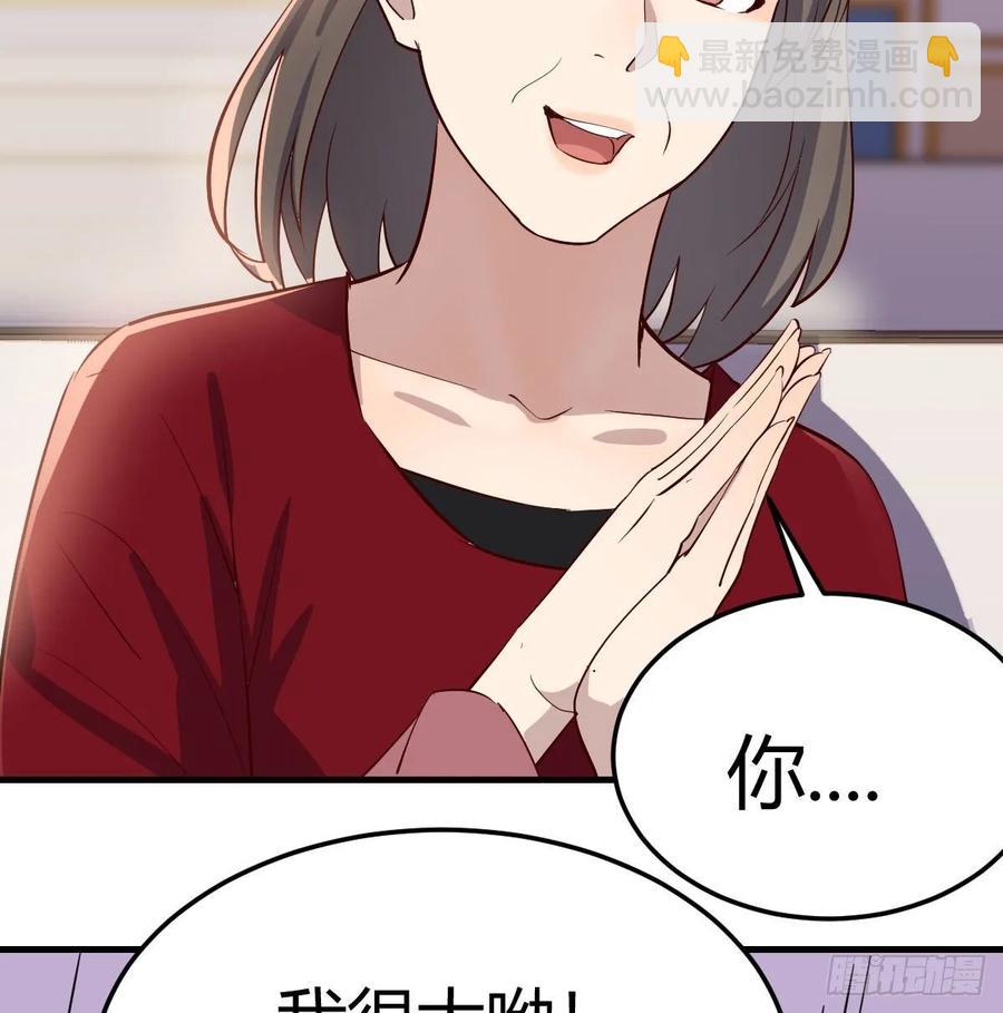 第一百十七话 心慧被动技能(1/2)-第121话