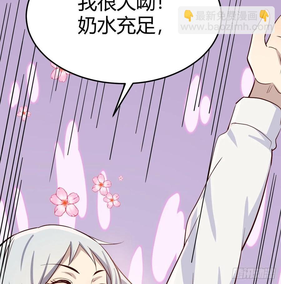 第一百十七话 心慧被动技能(1/2)-第121话