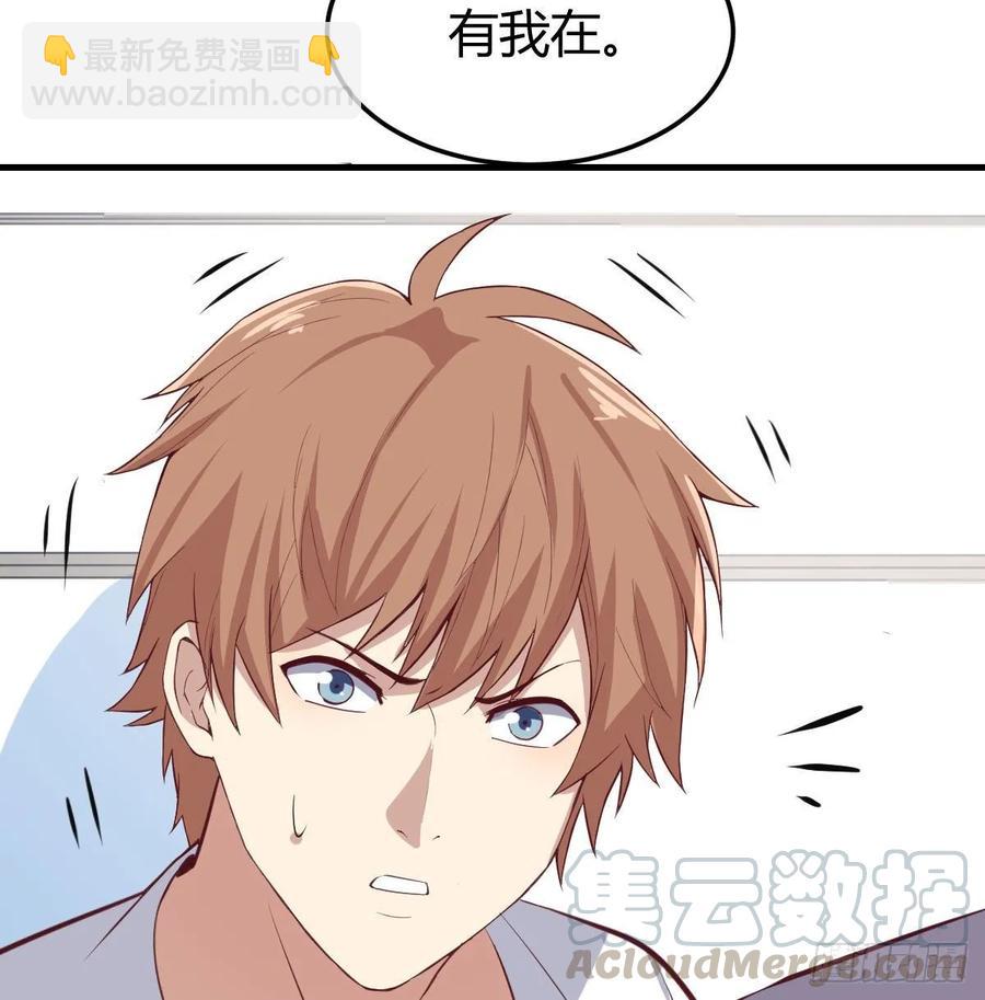 第一百十七话 心慧被动技能(1/2)-第121话