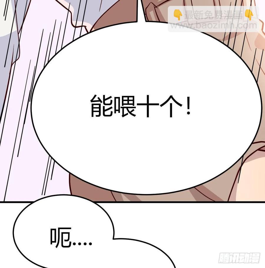 第一百十七话 心慧被动技能(1/2)-第121话