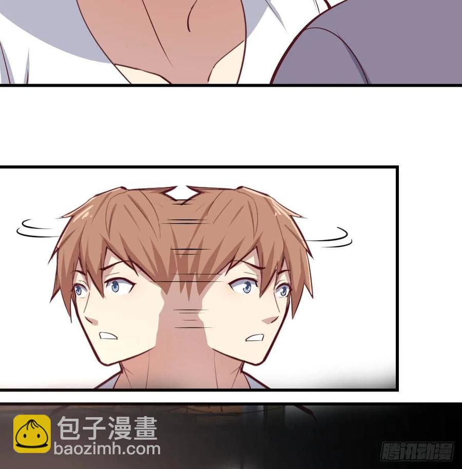 第一百十七话 心慧被动技能(1/2)-第121话