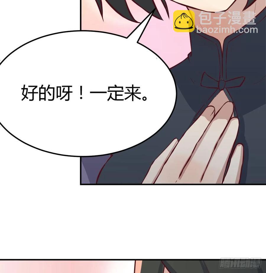 第一百十九话  导师兴致来了(1/2)-第123话