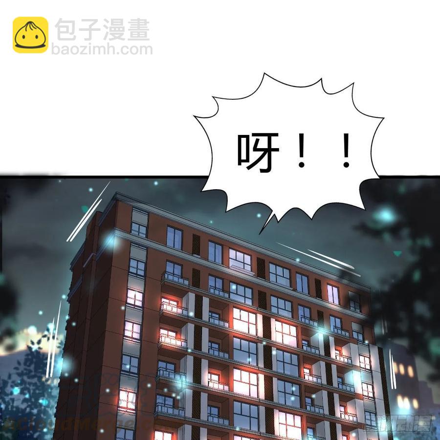 第一百十九话  导师兴致来了(1/2)-第123话