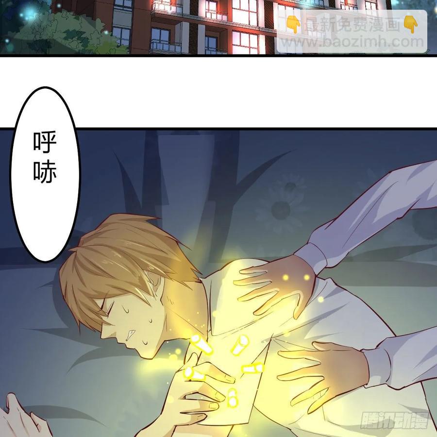 第一百十九话  导师兴致来了(1/2)-第123话