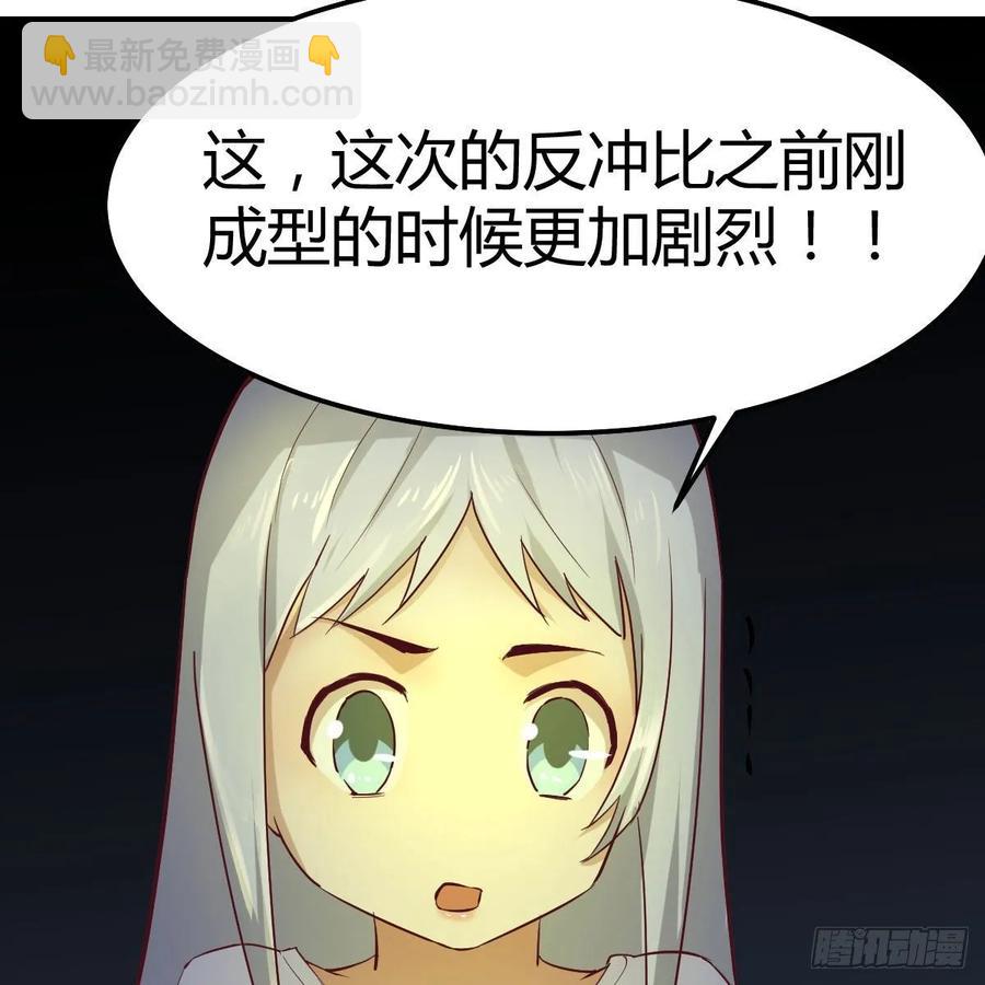 第一百十九话  导师兴致来了(1/2)-第123话