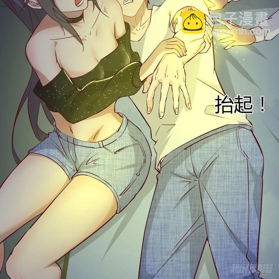 第一百十九话  导师兴致来了(1/2)-第123话