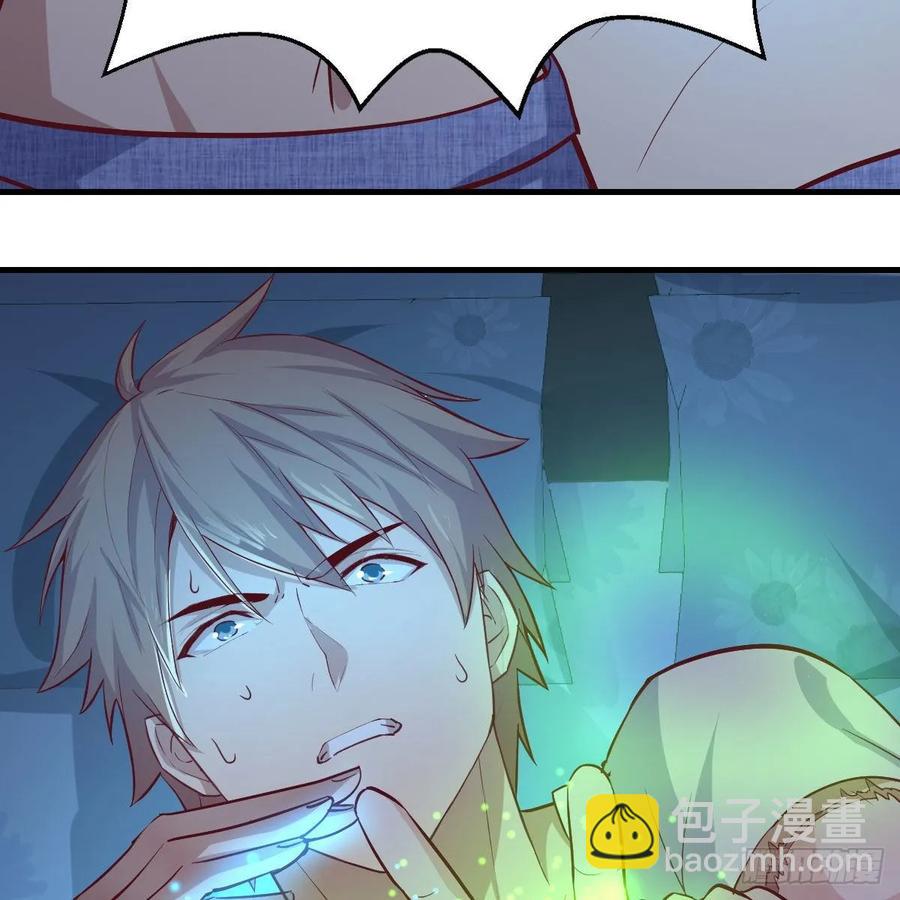 第一百十九话  导师兴致来了(1/2)-第123话