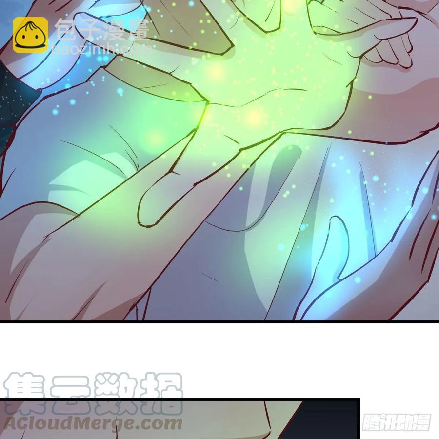 第一百十九话  导师兴致来了(1/2)-第123话