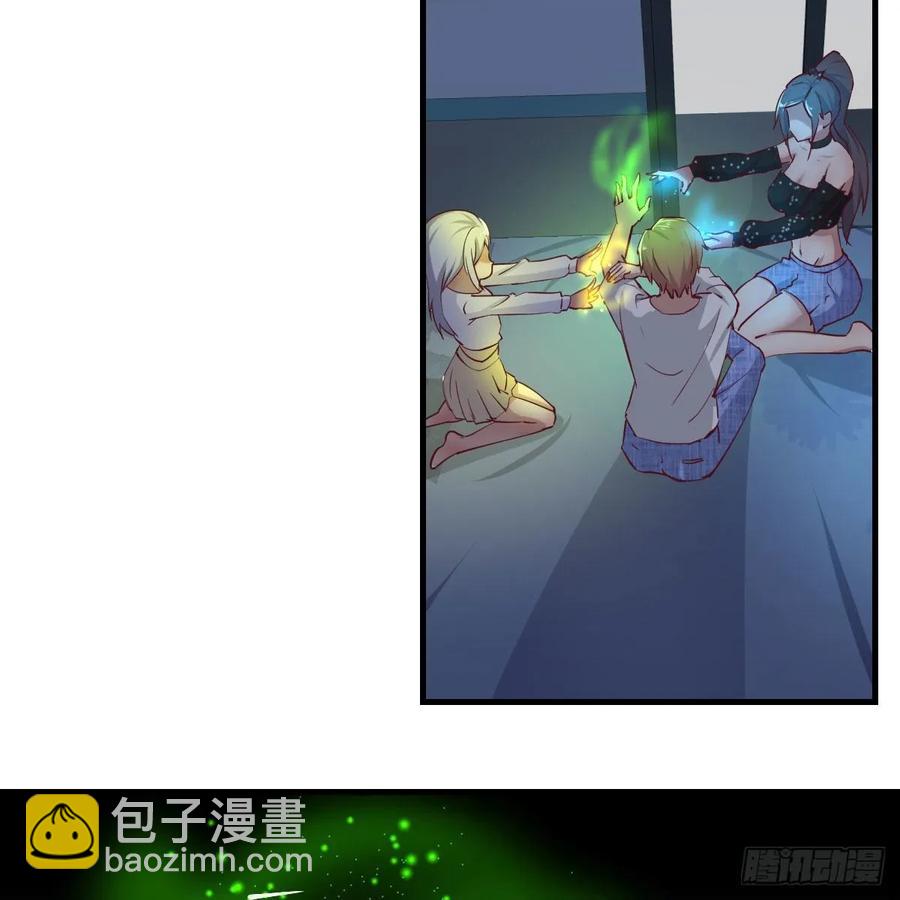第一百十九话  导师兴致来了(1/2)-第123话