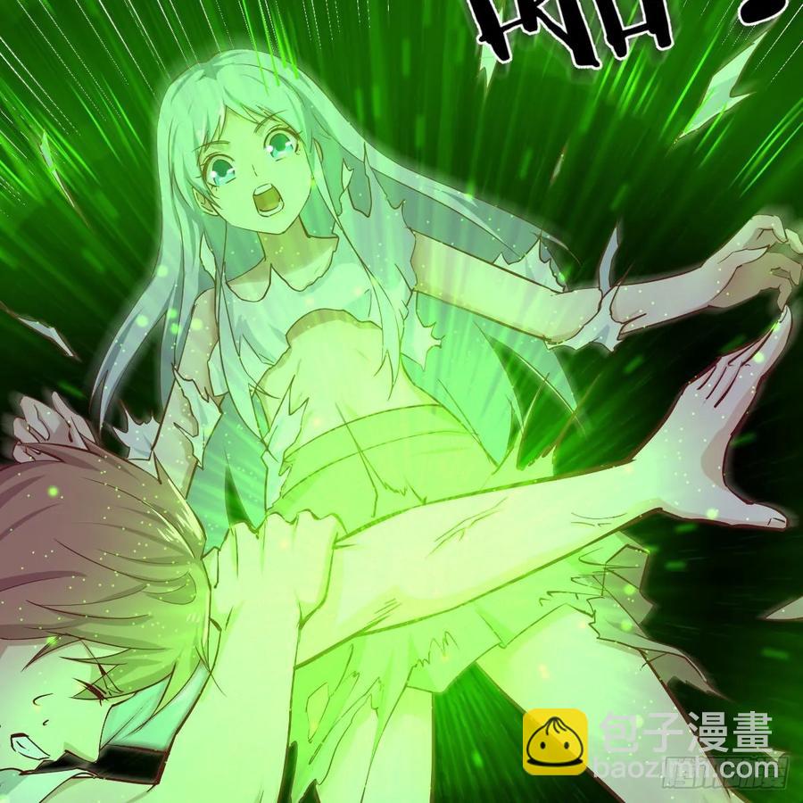 第一百十九话  导师兴致来了(1/2)-第123话
