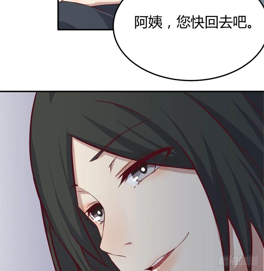 第一百十九话  导师兴致来了(1/2)-第123话