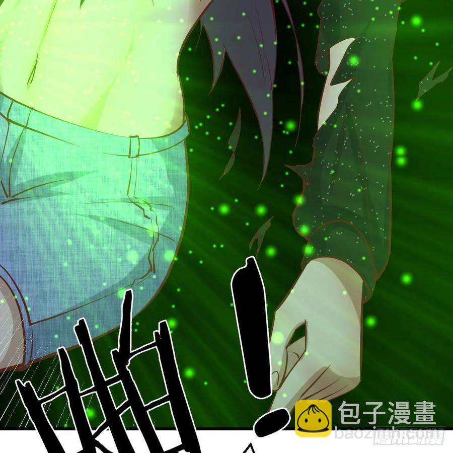 第一百十九话  导师兴致来了(1/2)-第123话