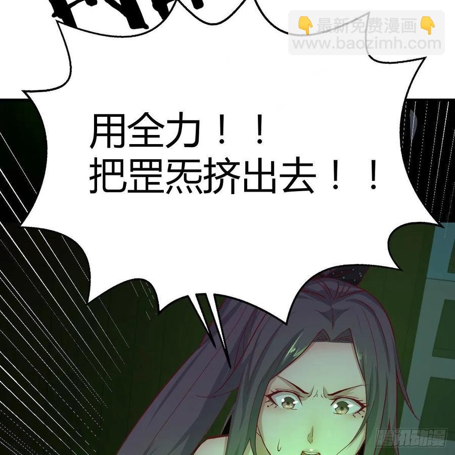 第一百十九话  导师兴致来了(1/2)-第123话