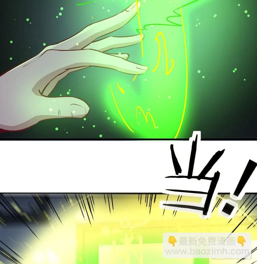 第一百十九话  导师兴致来了(1/2)-第123话