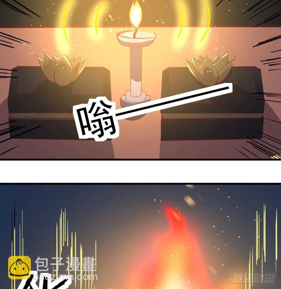 第一百十九话  导师兴致来了(1/2)-第123话