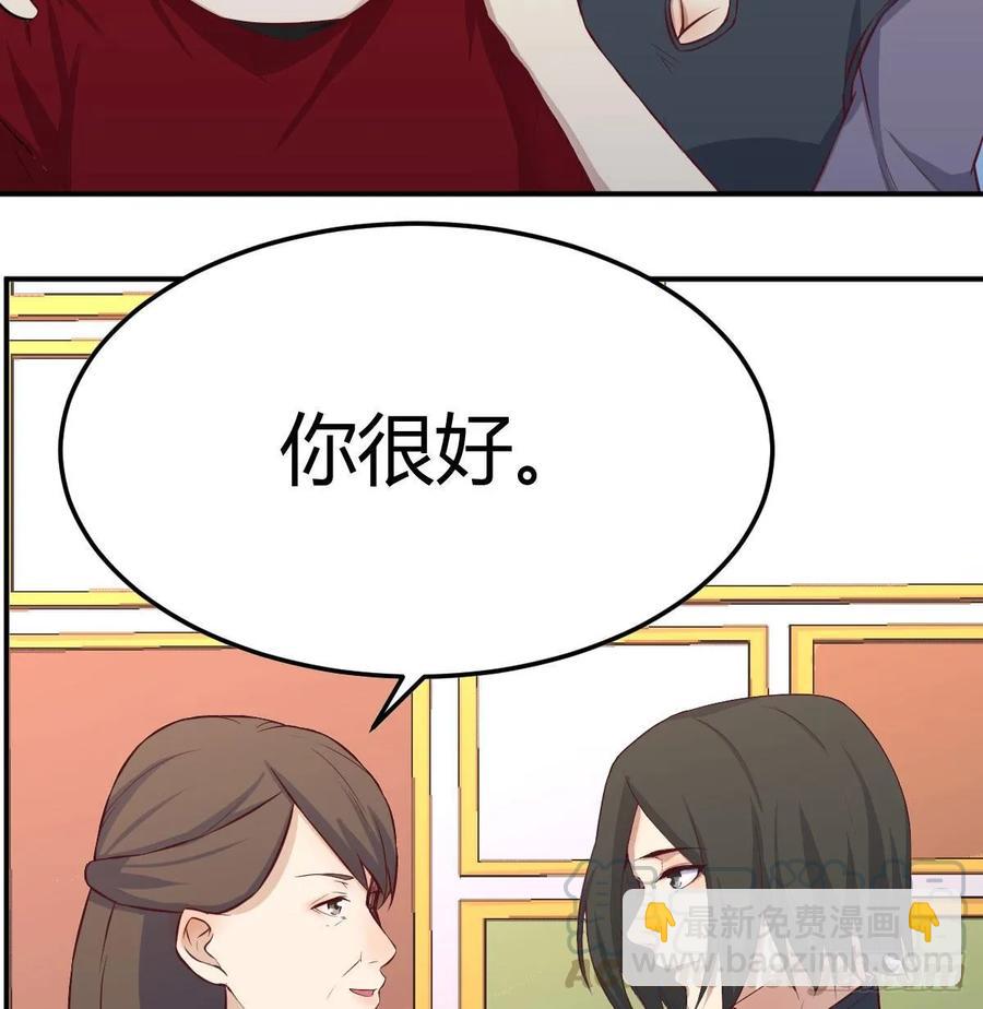 第一百十九话  导师兴致来了(1/2)-第123话