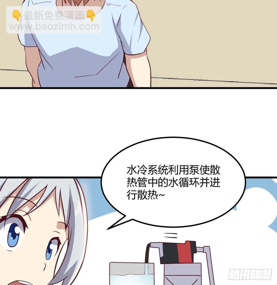第121话 弥勒欲界双修秘法(1/2)-第125话