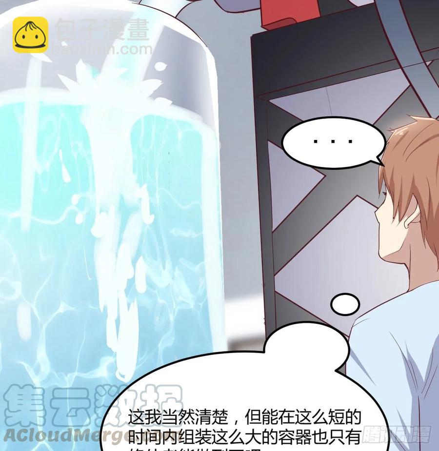 第121话 弥勒欲界双修秘法(1/2)-第125话