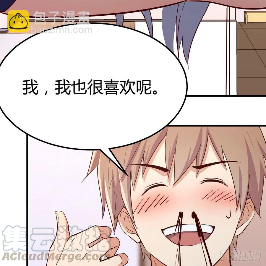 第121话 弥勒欲界双修秘法(1/2)-第125话