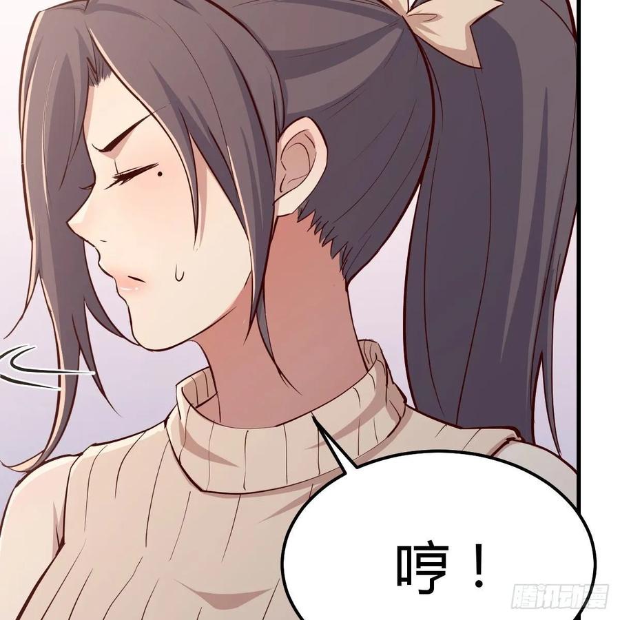 第121话 弥勒欲界双修秘法(1/2)-第125话