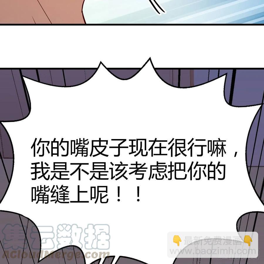 第121话 弥勒欲界双修秘法(1/2)-第125话