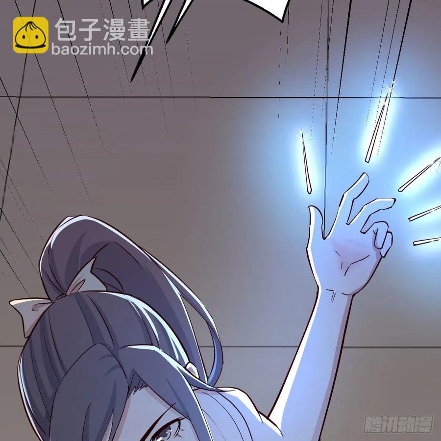 第121话 弥勒欲界双修秘法(1/2)-第125话