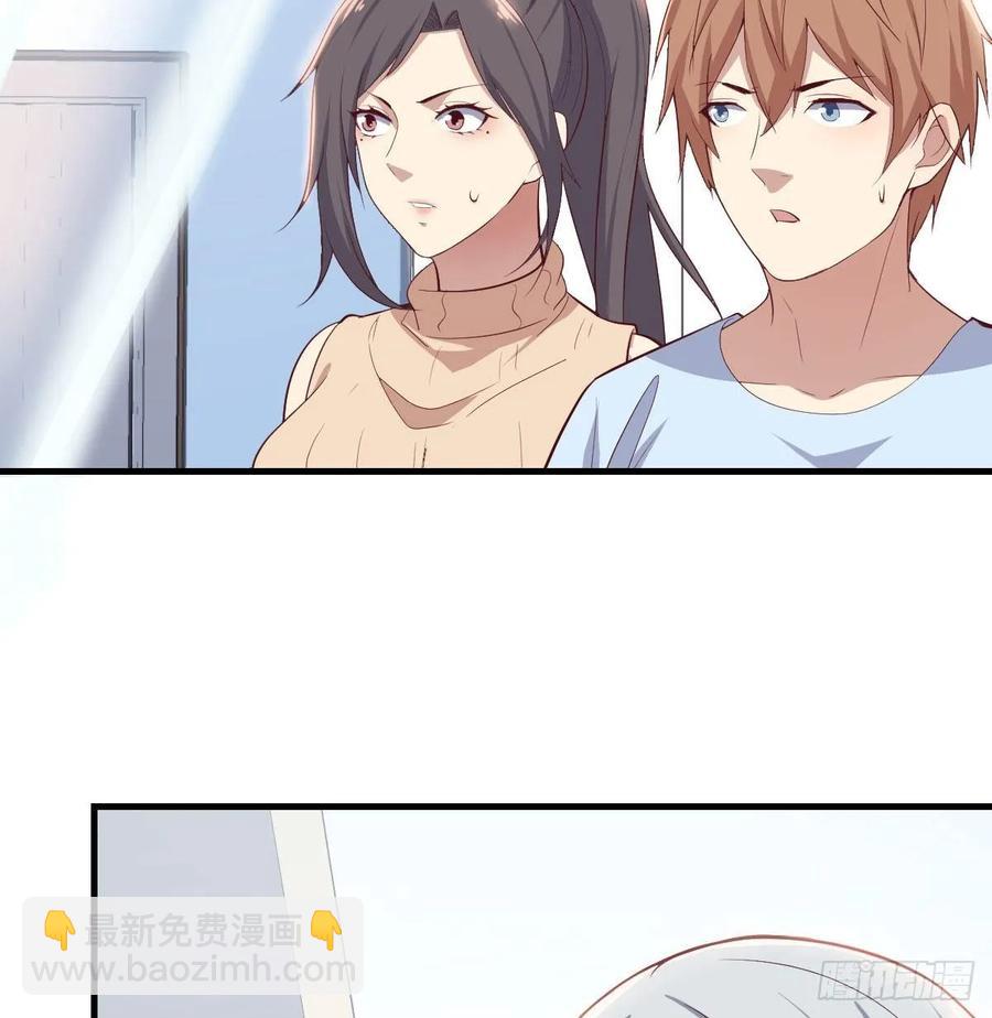 第121话 弥勒欲界双修秘法(1/2)-第125话