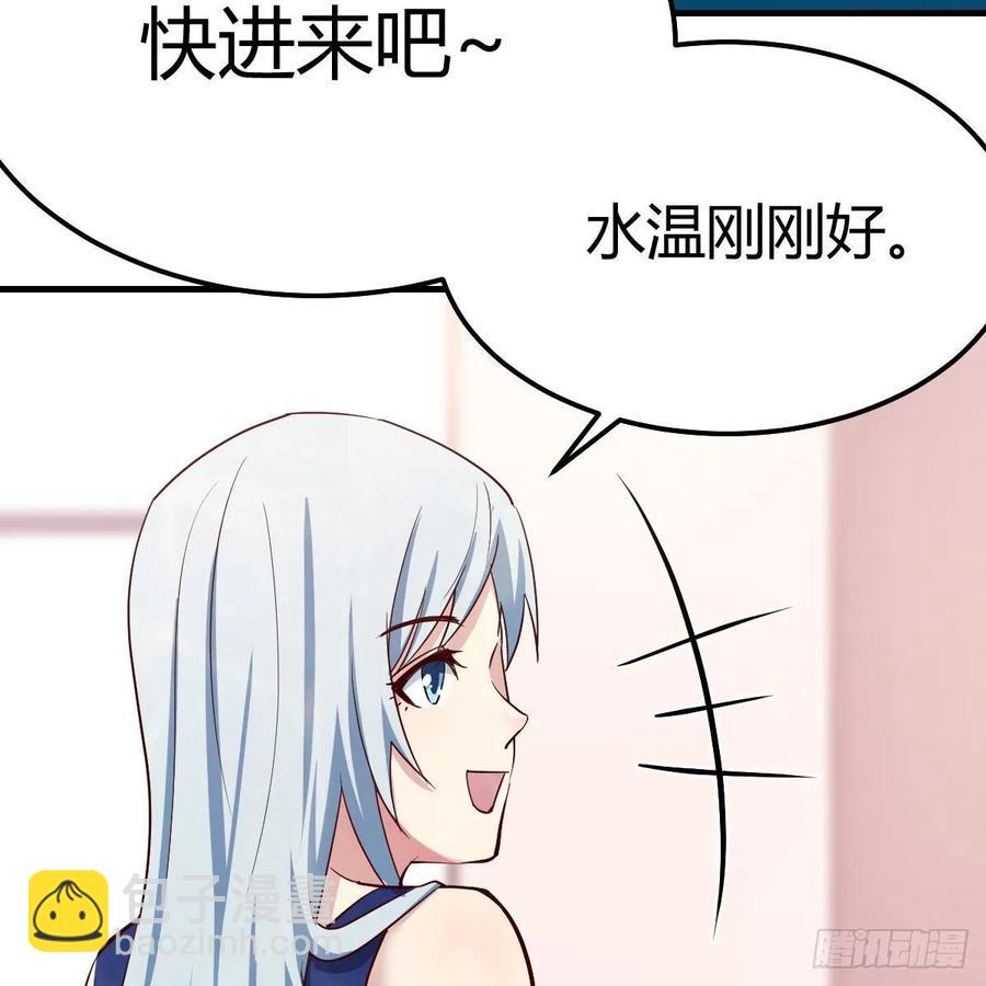 第121话 弥勒欲界双修秘法(1/2)-第125话