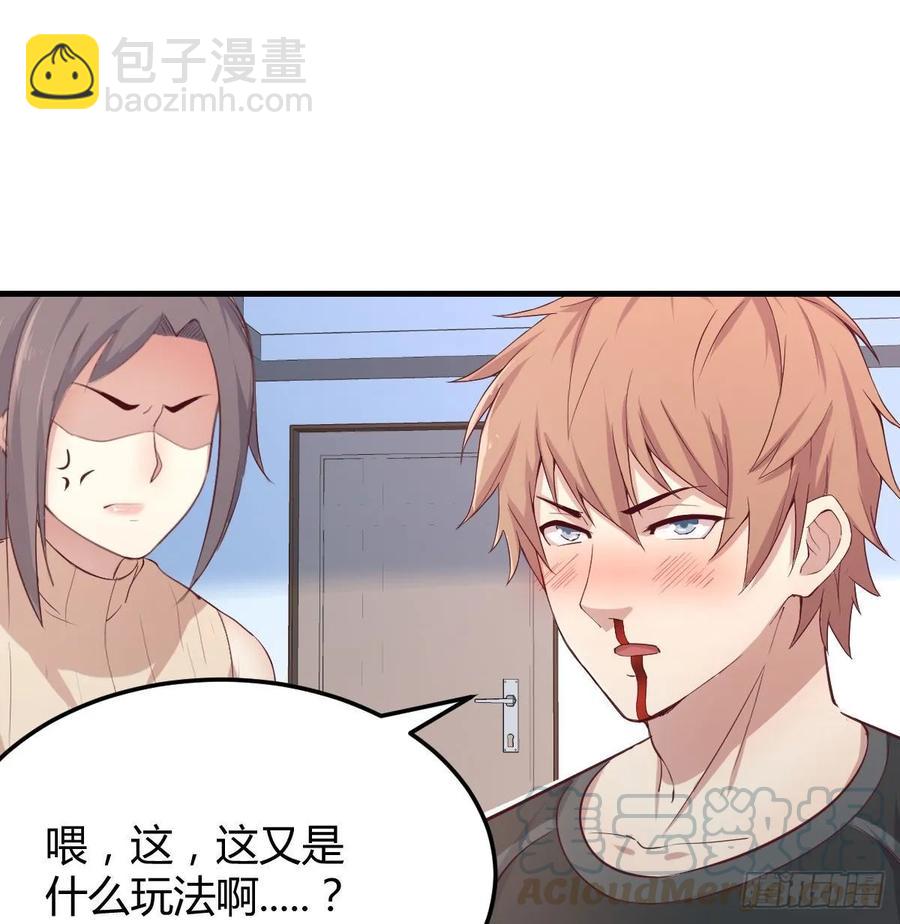第121话 弥勒欲界双修秘法(1/2)-第125话