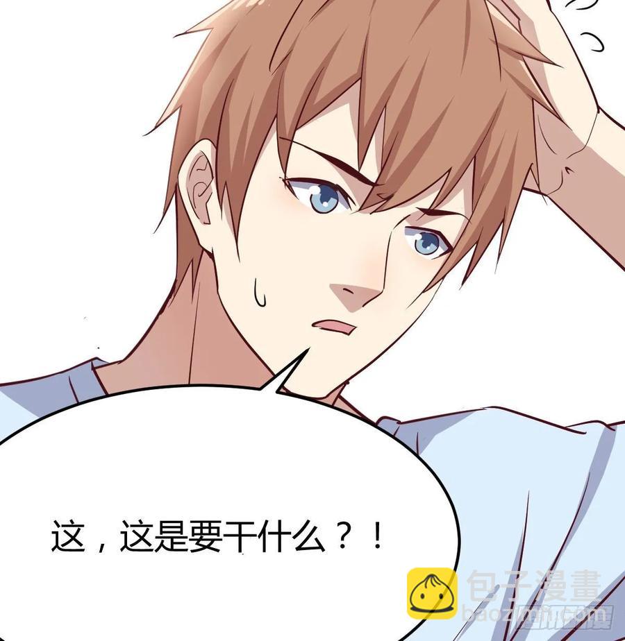 第121话 弥勒欲界双修秘法(1/2)-第125话