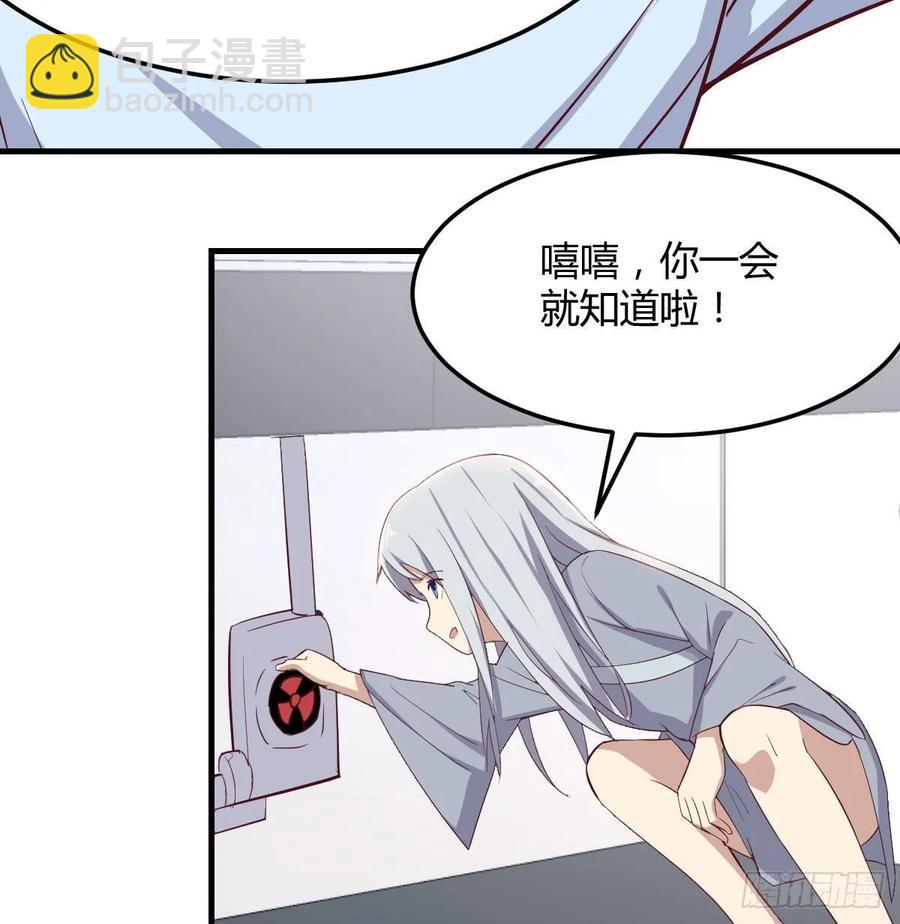 第121话 弥勒欲界双修秘法(1/2)-第125话