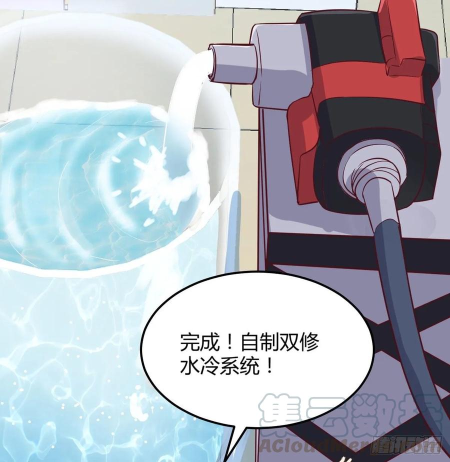 第121话 弥勒欲界双修秘法(1/2)-第125话