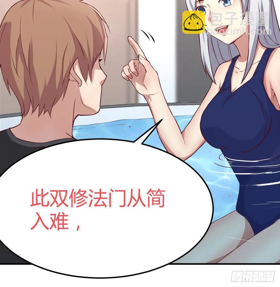 第122话   无伤关(1/2)-第127话
