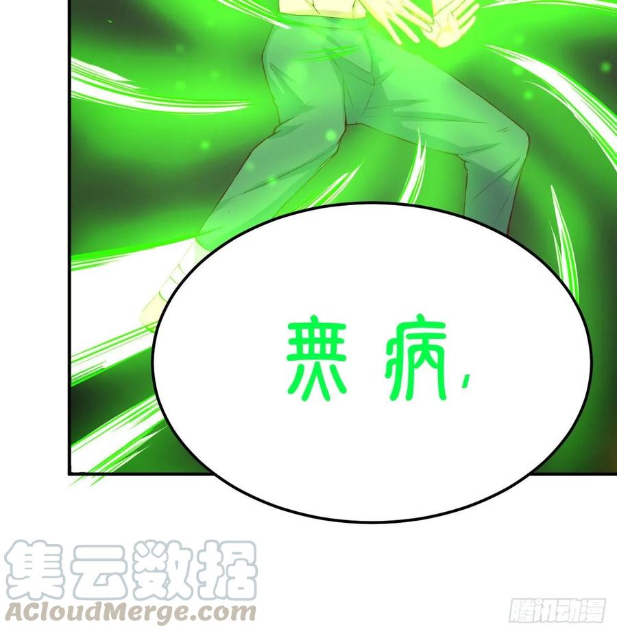 第122话   无伤关(1/2)-第127话