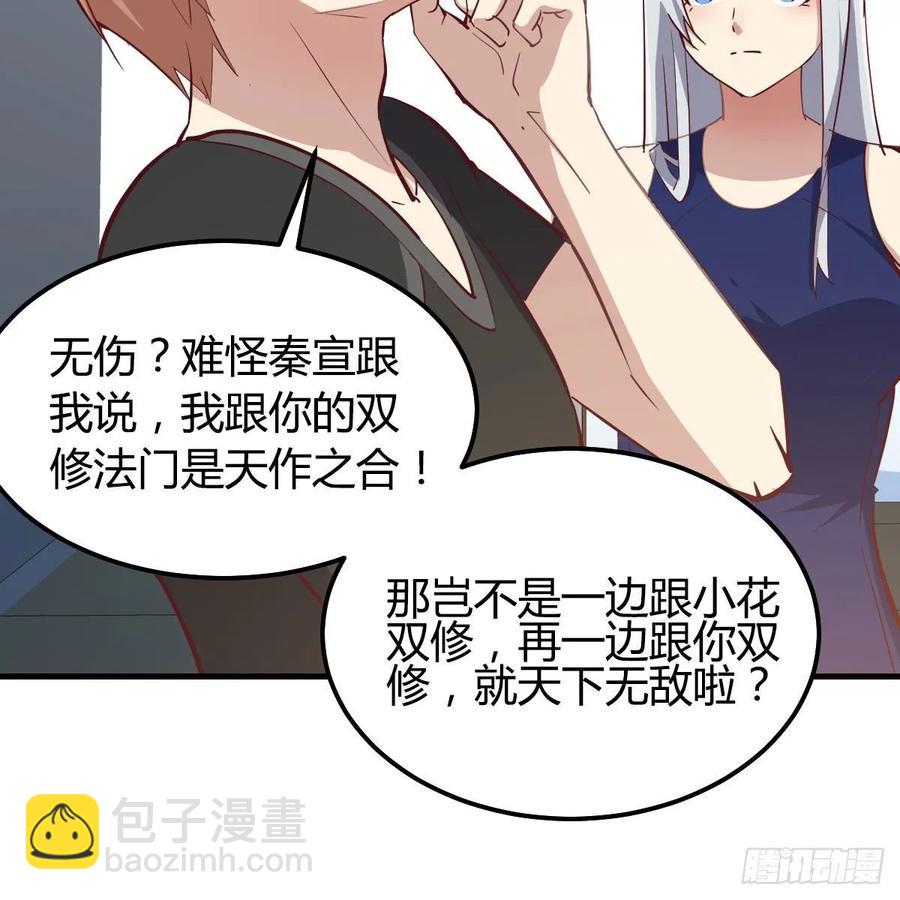 第122话   无伤关(1/2)-第127话