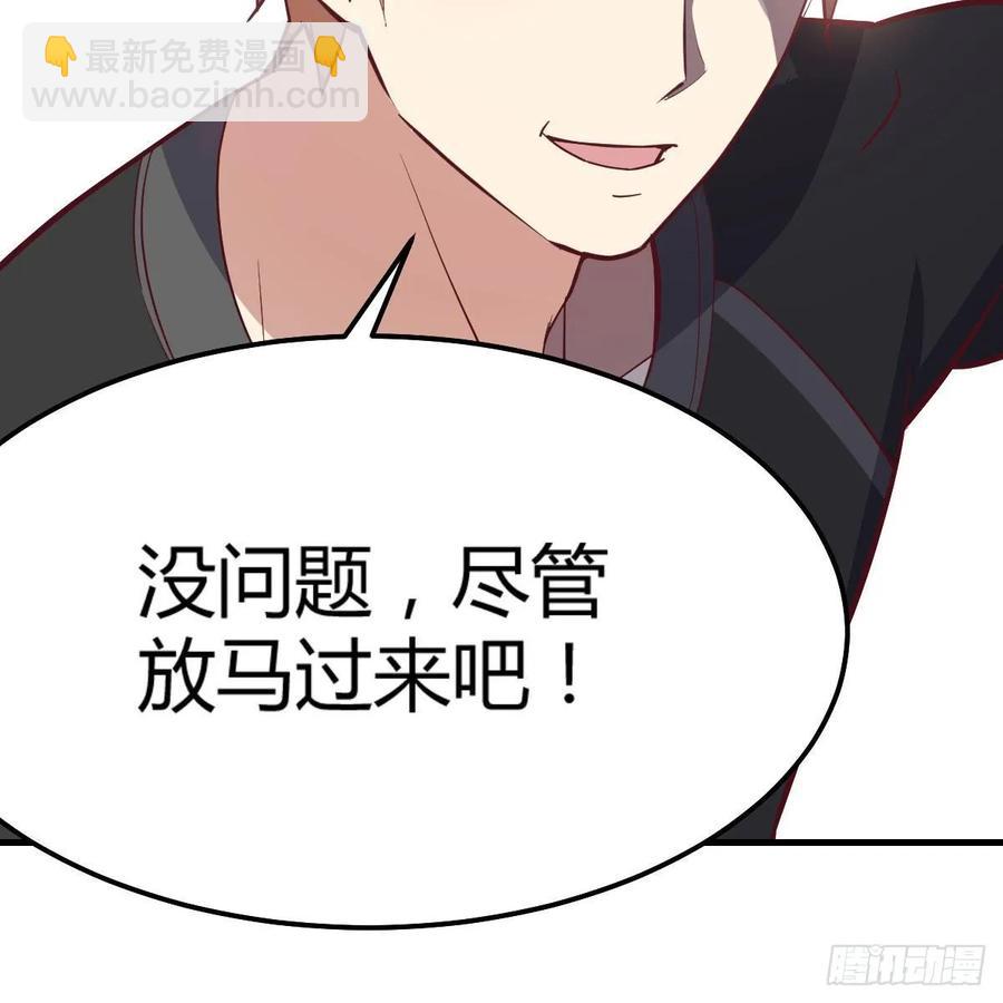 第122话   无伤关(1/2)-第127话