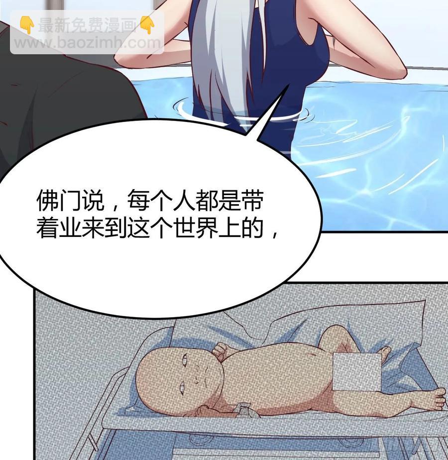 第122话   无伤关(1/2)-第127话