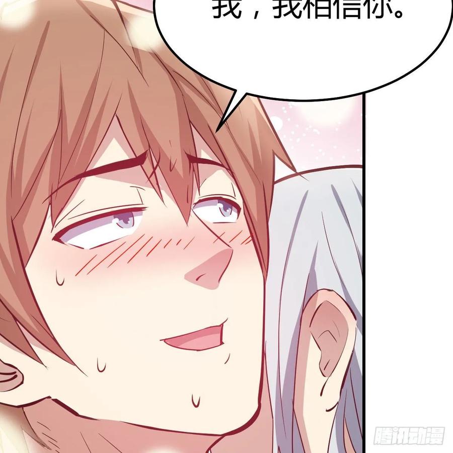第122话   无伤关(1/2)-第127话
