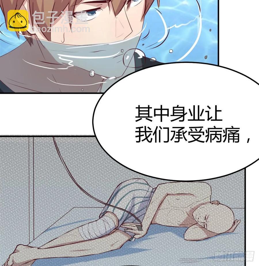 第122话   无伤关(1/2)-第127话