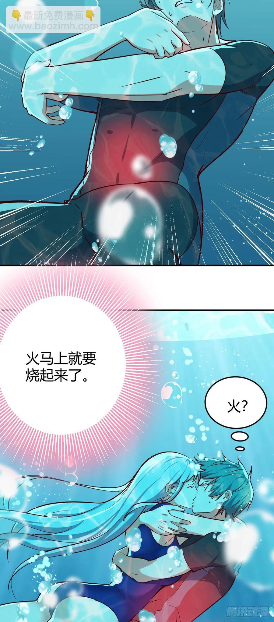第124 火起来了-第129话