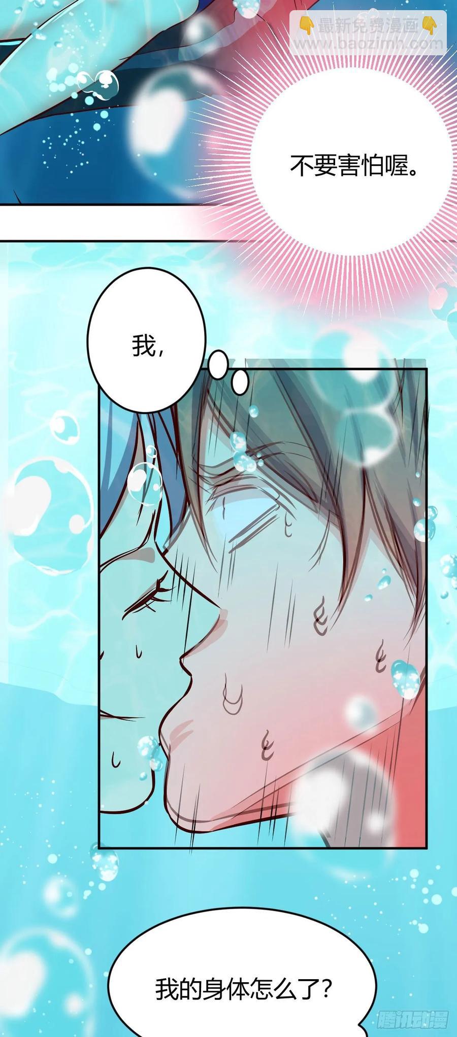 第124 火起来了-第129话