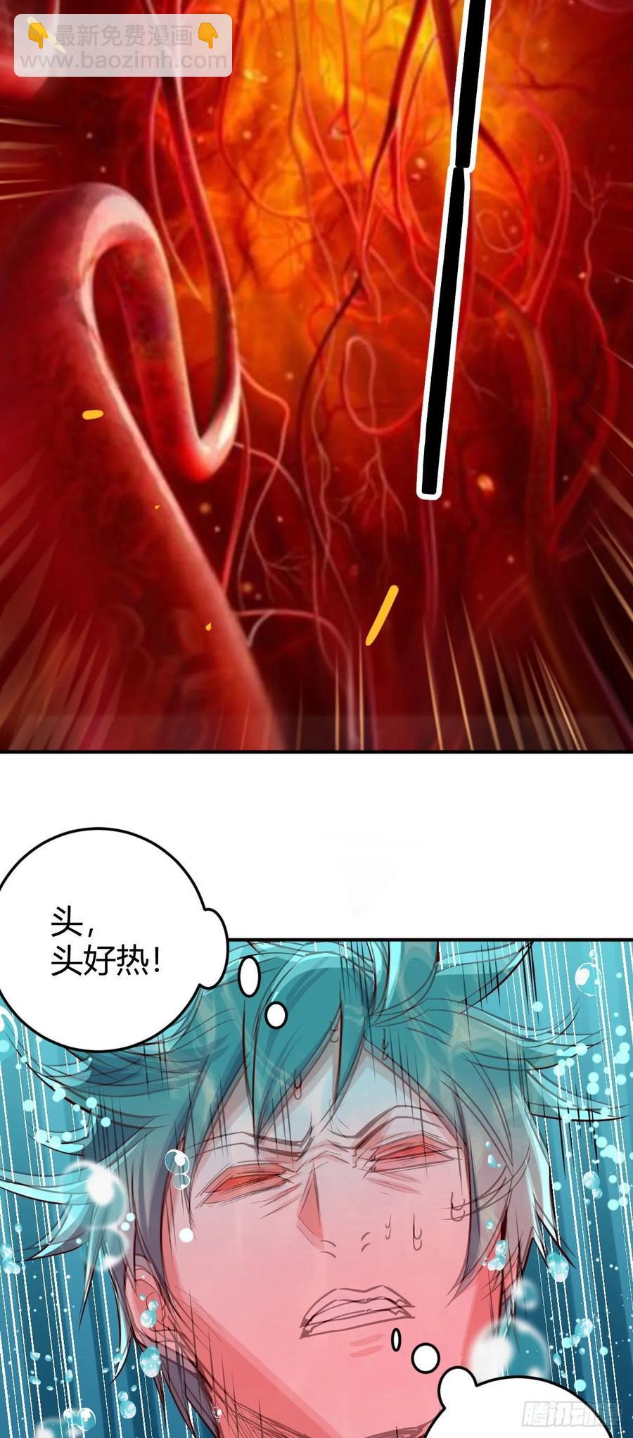 第124 火起来了-第129话