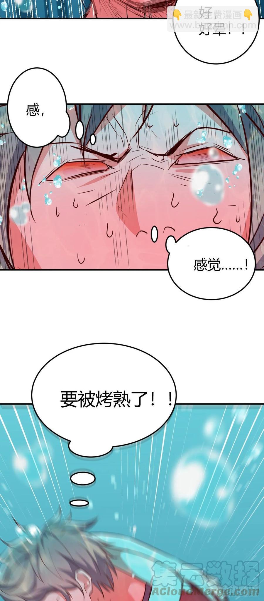 第124 火起来了-第129话