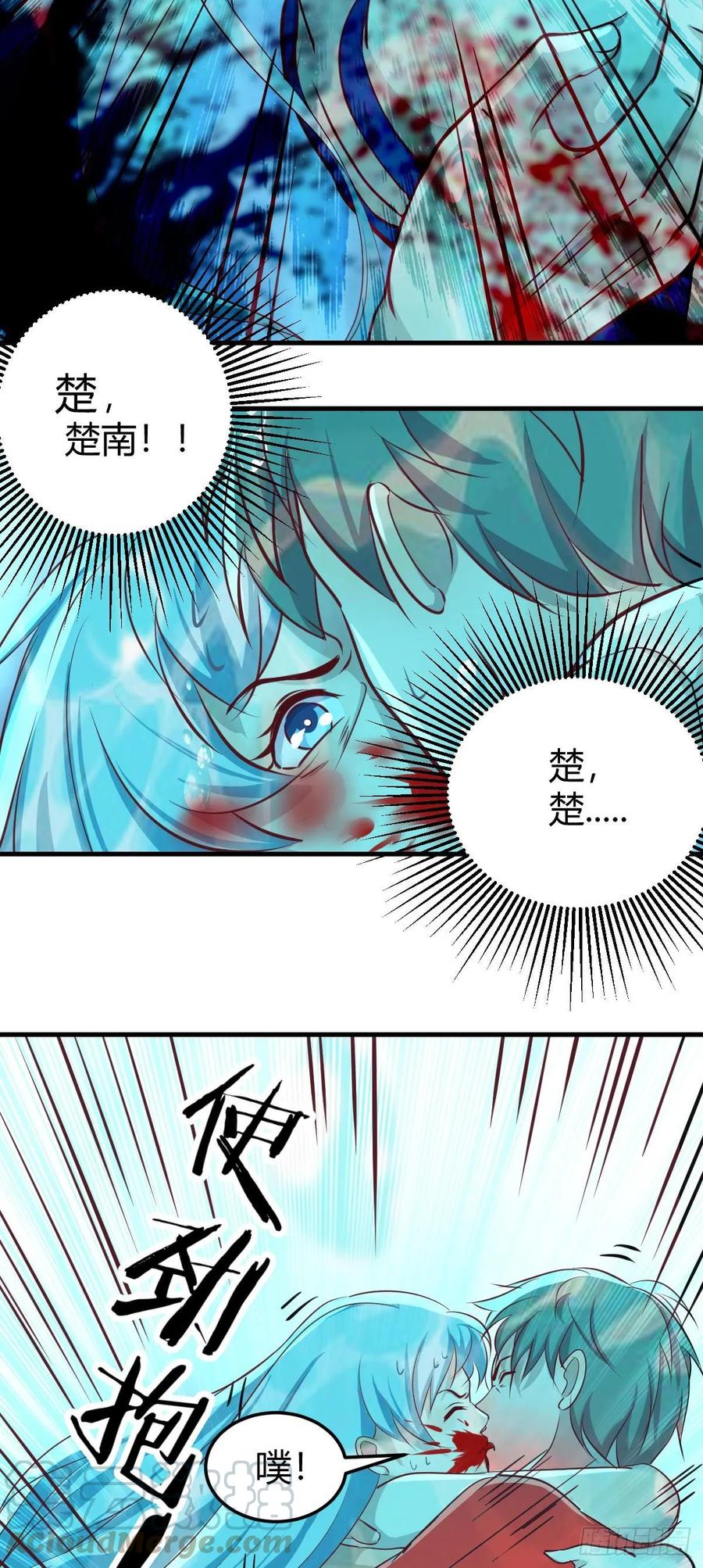 第124 火起来了-第129话