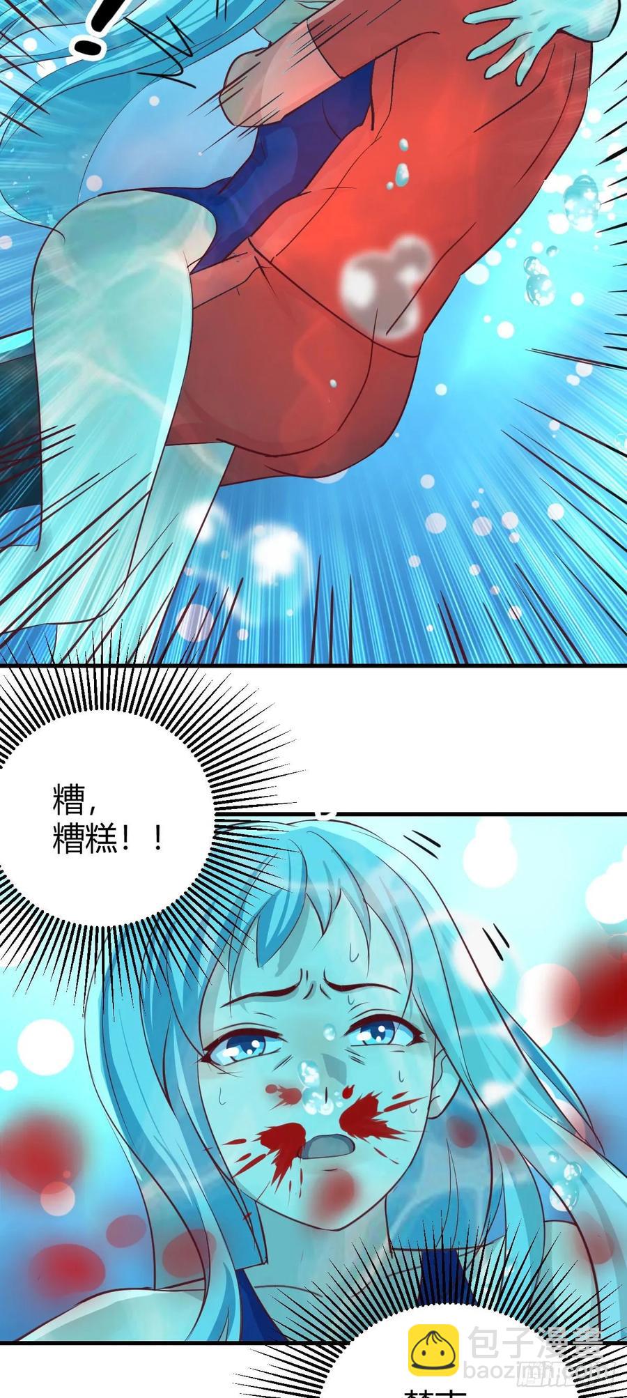 第124 火起来了-第129话