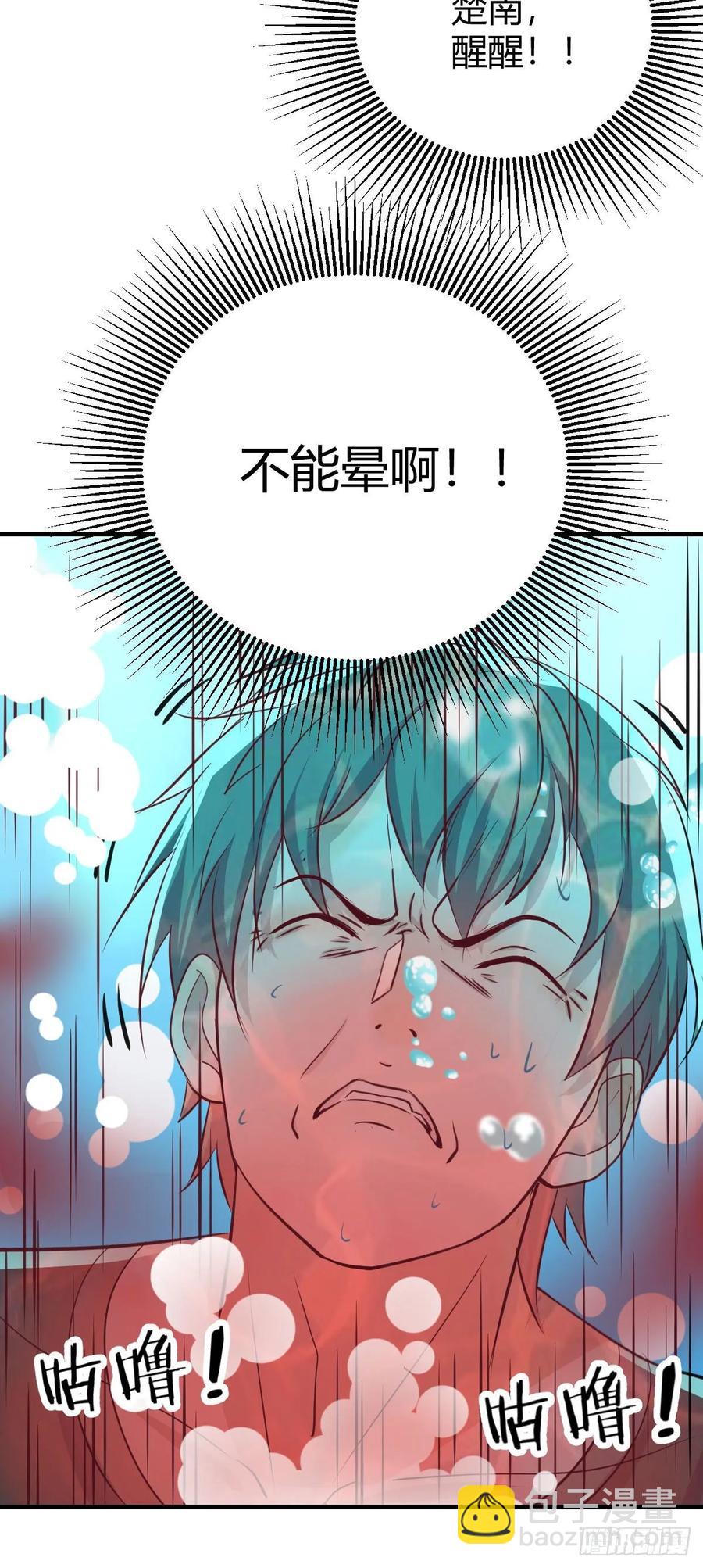 第124 火起来了-第129话