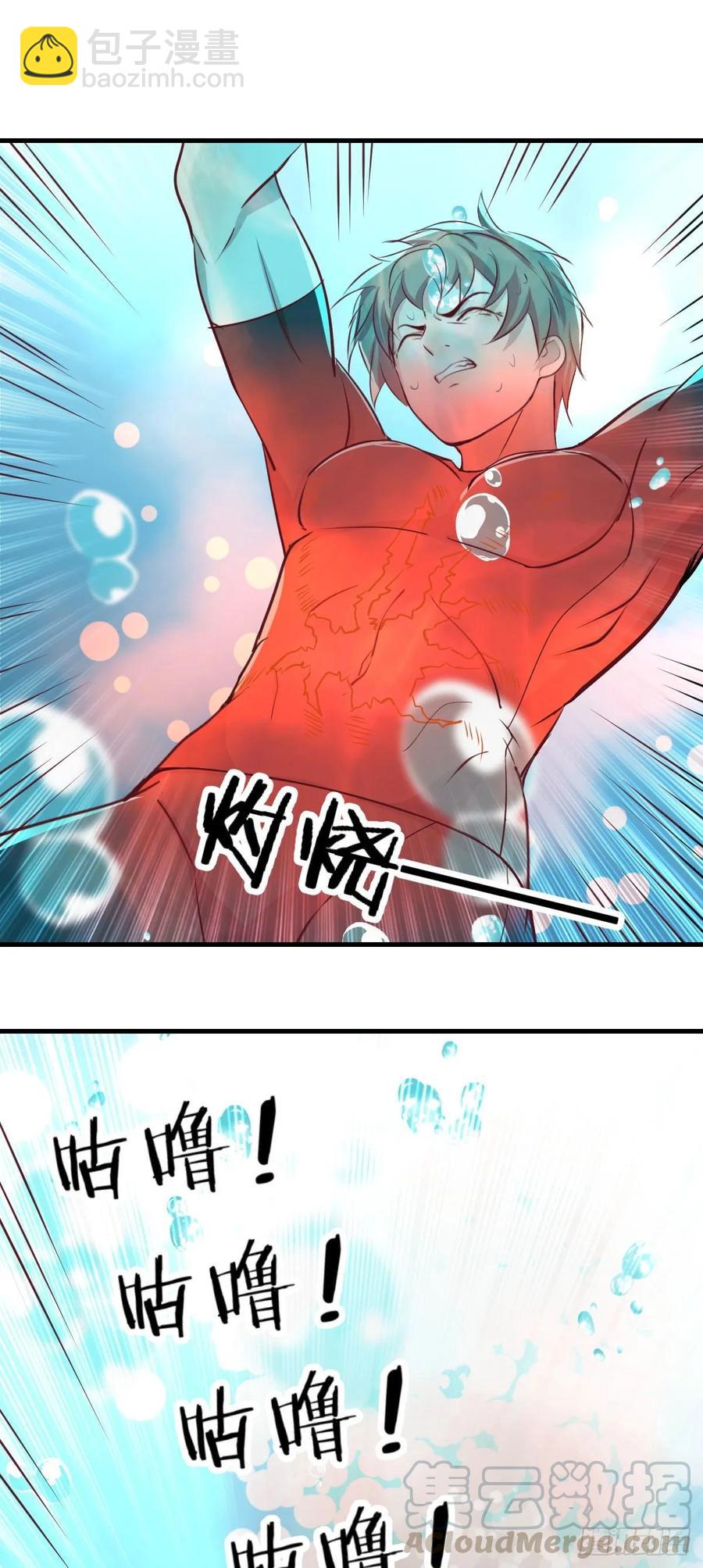 第124 火起来了-第129话