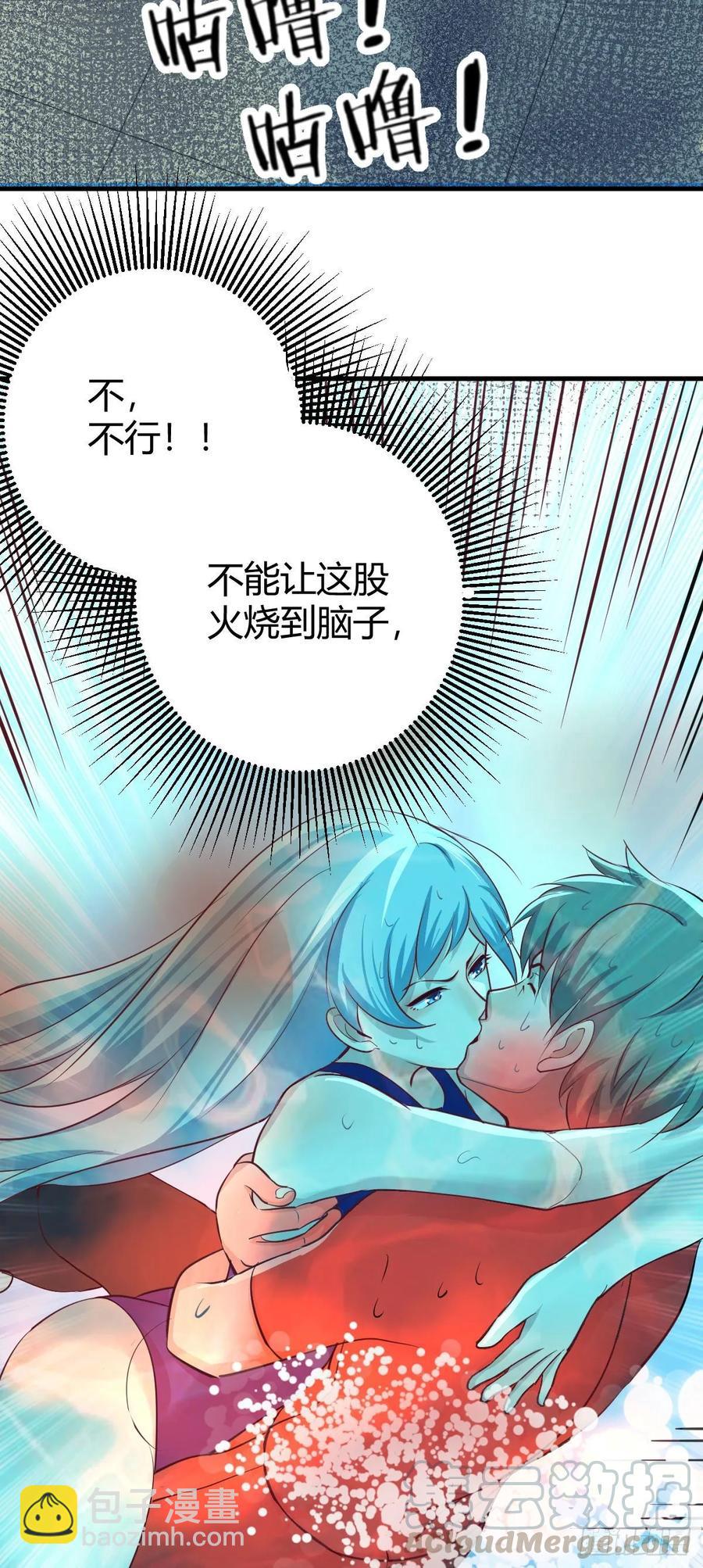 第124 火起来了-第129话